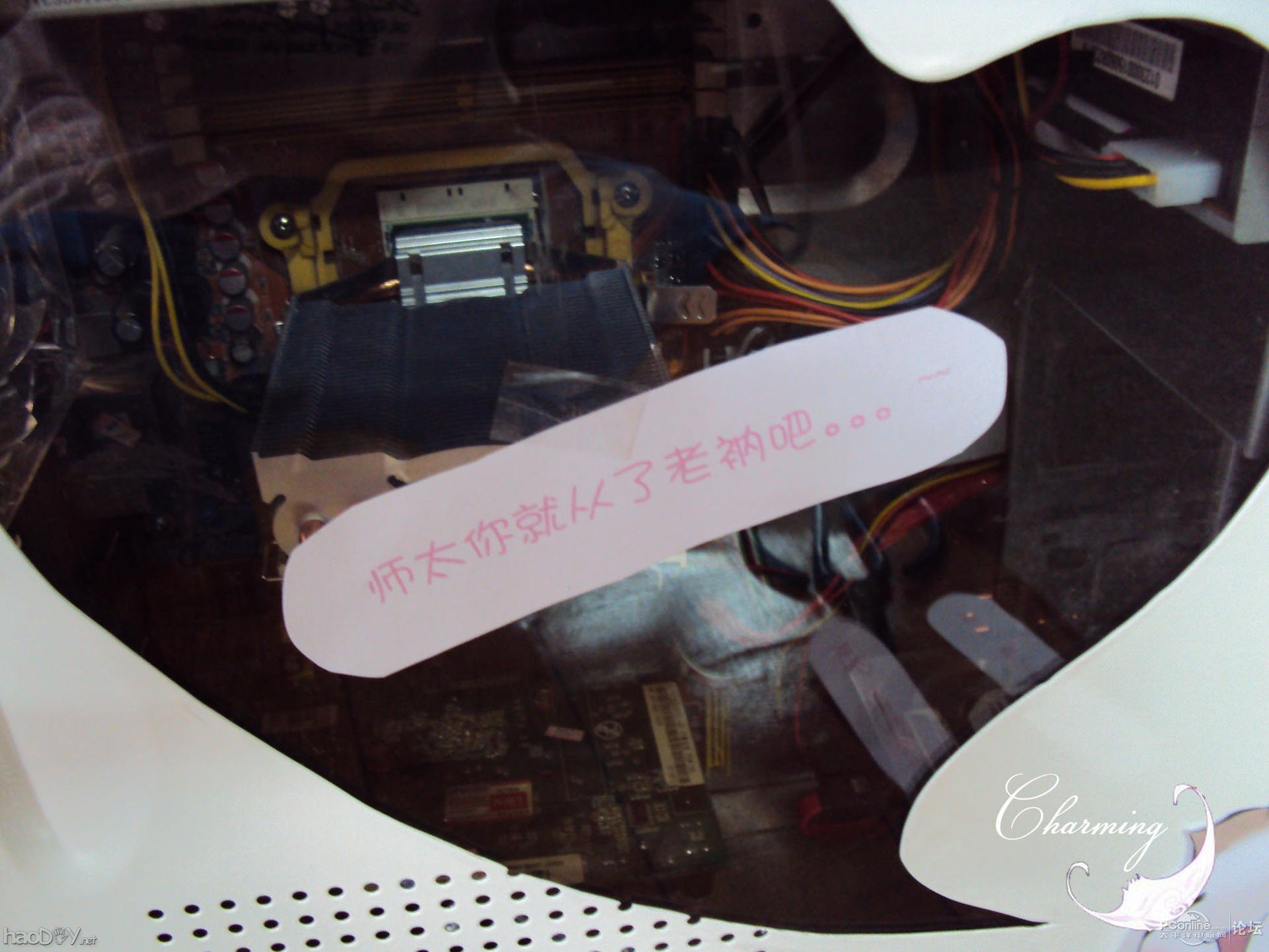 µã»÷²é¿´Ôͼ ÉúÈÕ¤Î×÷£º¡°¶¬¼¾Áµ¸è¡±¡£°×É«¿Ø¡¢Î¨ÃÀ¿ØµçÄÔÖ÷»úÏä