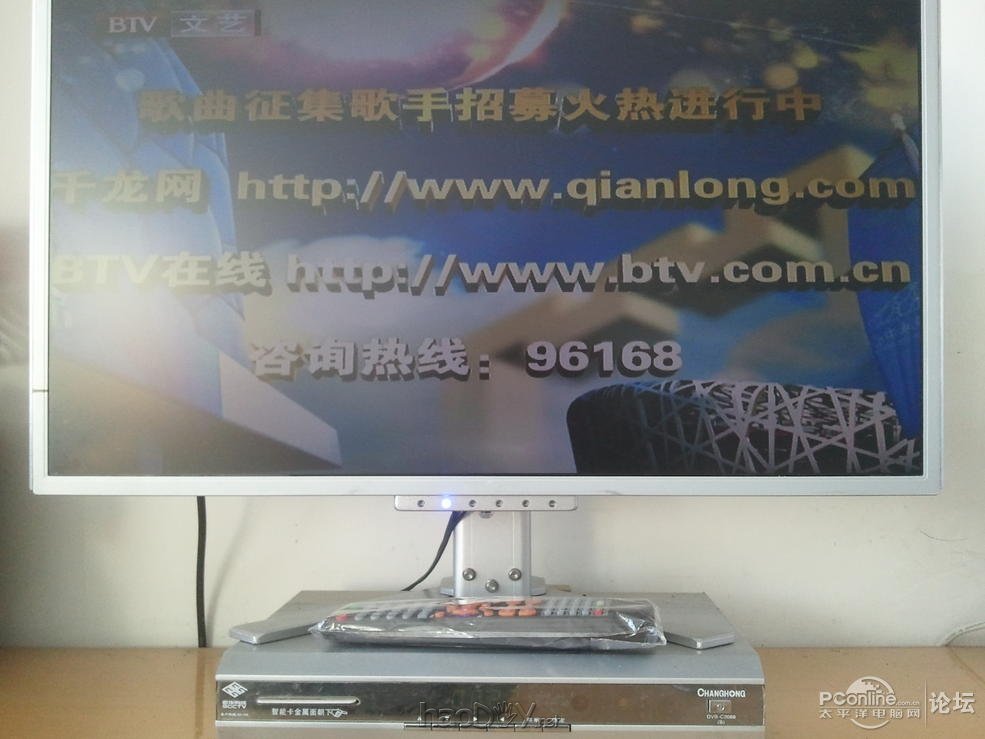 点击查看原图 纯铝打造360°全方位旋转带升降极薄,超窄边框23.6寸显示器