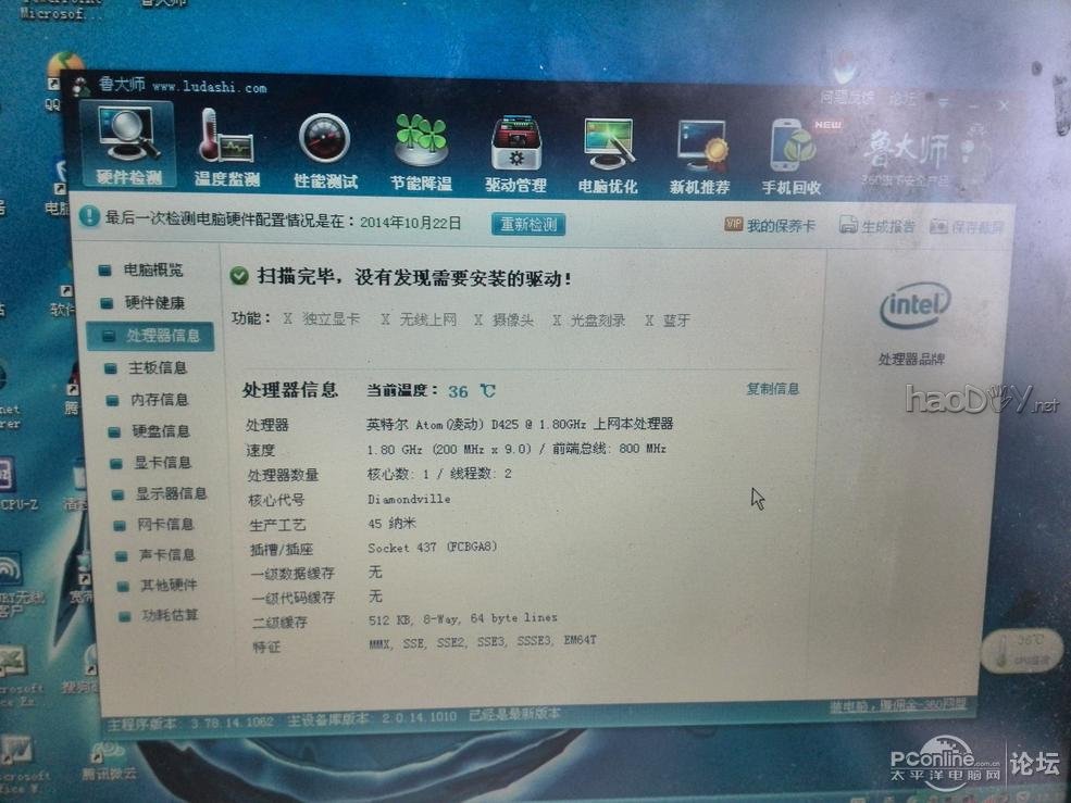 点击查看原图 看大家都在发HTPC,我也发一个用太阳能供电的主机