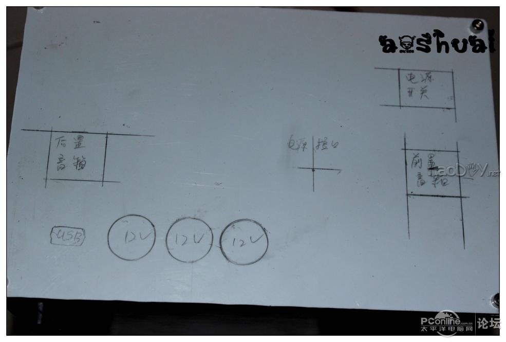 点击查看原图 爱生活爱折腾,之(全程直播)在次折腾汽车CD改家用第三弹