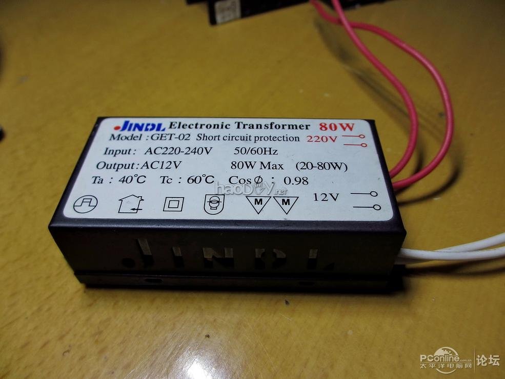 点击查看原图 巧改卤素灯珠为led灯,低碳环保长寿命
