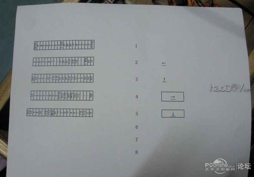 点击查看原图 另类游戏摇杆,怪异的兼容性:只要键盘能玩的它都支持