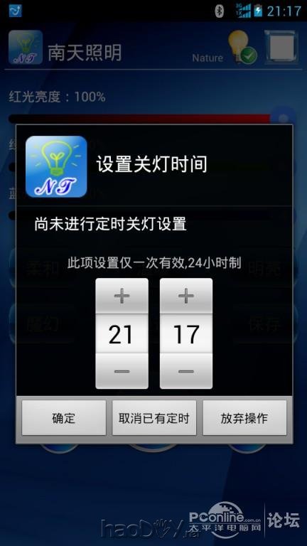 点击查看原图 制作我的蓝牙智能LED灯泡 附视频