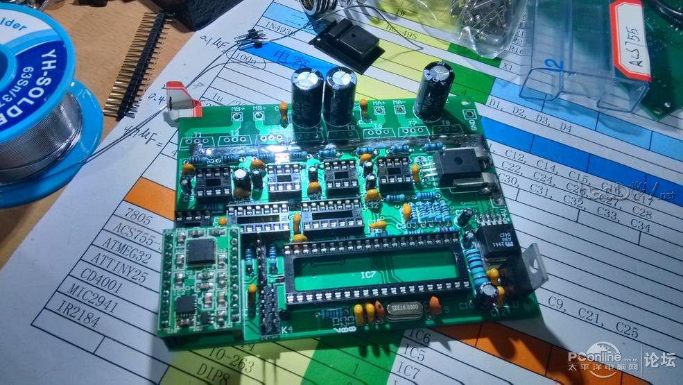 点击查看原图 自制智能平衡小车