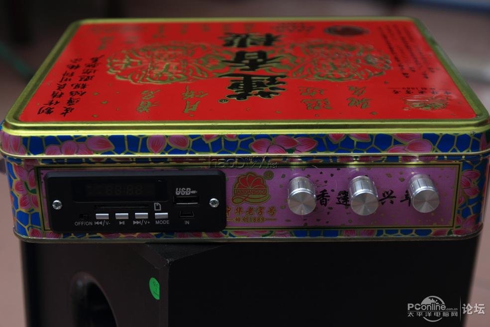 点击查看原图 月饼盒多媒体功放机诞生记
