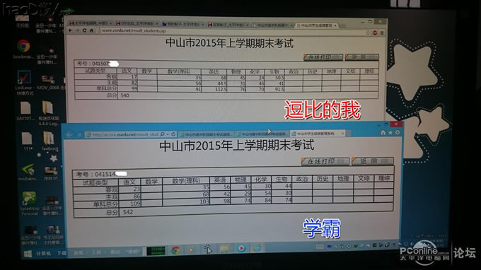 点击查看原图 嫌移动电源不给力?来大的才好玩 12v转降压5v数显手机充电器 视