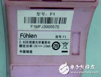 大蒜生物电池点亮LED达45天