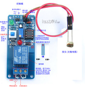 两个简单易制的光控照明灯电路