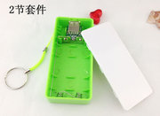 折腾无止尽,DIY手机移动电源无线点金石充电