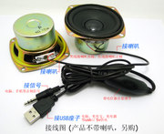 hifi<span class=H>发烧</span>MP3纯<span class=H>数字</span>d类<span class=H>功放</span>板带音量线控器 diy音箱配件套件成品