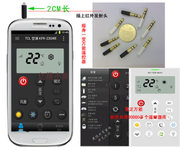 制作20元打造经典PC电脑遥控器附电线路图