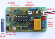 用Arduino做一个简单的红外接近传感器