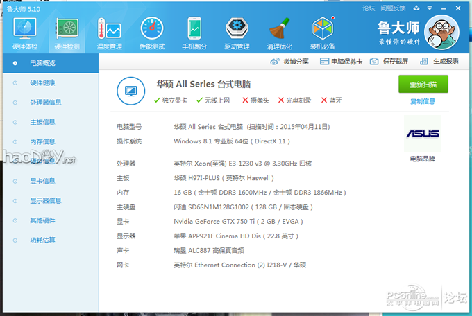 µã»÷²é¿´Ôͼ ¸ü¾«Ö¸ü¿áìŵÄÀ¬»øÍ°µÚËĵ¯»úÏä