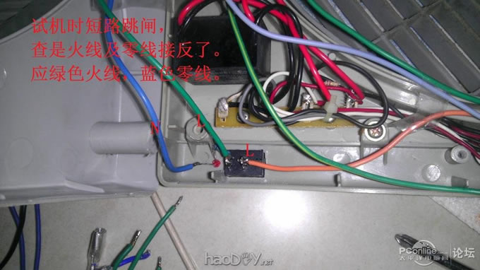 点击查看原图 当遥控开关遇到电风扇时,改造2档位遥控风扇