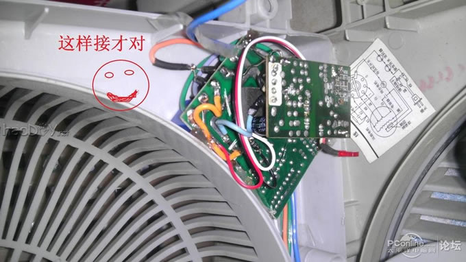 点击查看原图 当遥控开关遇到电风扇时,改造2档位遥控风扇