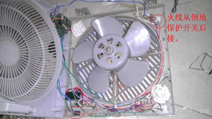 点击查看原图 当遥控开关遇到电风扇时,改造2档位遥控风扇