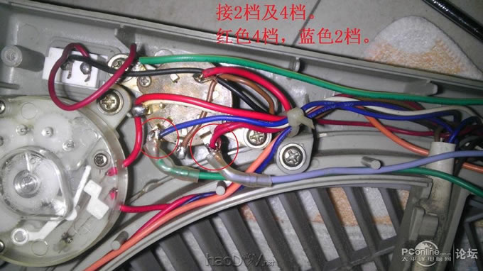 点击查看原图 当遥控开关遇到电风扇时,改造2档位遥控风扇