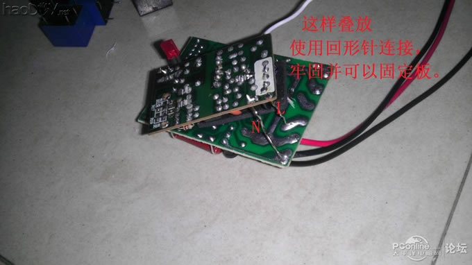 点击查看原图 当遥控开关遇到电风扇时,改造2档位遥控风扇