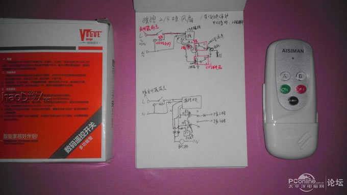 点击查看原图 当遥控开关遇到电风扇时,改造2档位遥控风扇