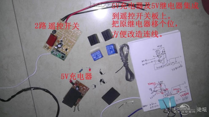 点击查看原图 当遥控开关遇到电风扇时,改造2档位遥控风扇