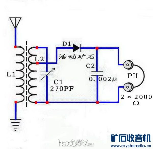 002.jpg 辞旧迎新 传承制作diy矿石收音机文化