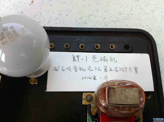 47.jpg diy制作KT-1充磁机 充磁器