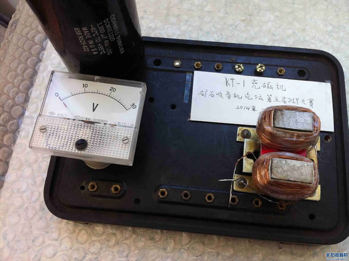 14.jpg diy制作KT-1充磁机 充磁器