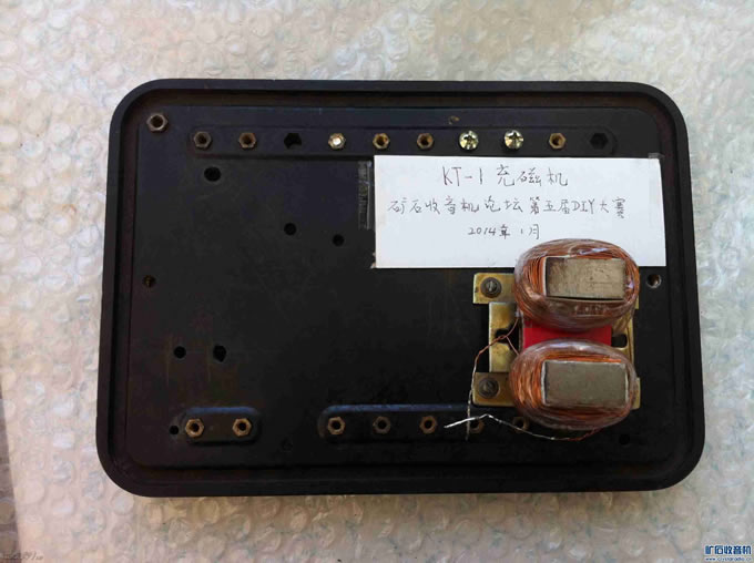 6.jpg diy制作KT-1充磁机 充磁器