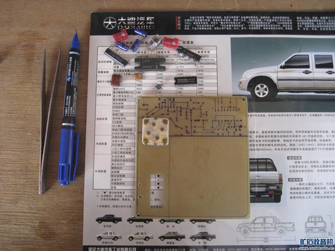 IMG_6176.jpg FM-大号2P3收音机精心制作