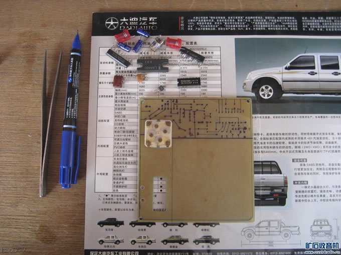 IMG_6176.jpg FM-大号2P3收音机精心制作