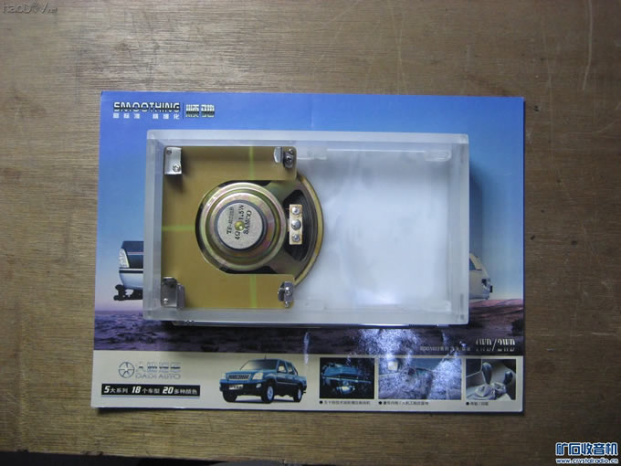 24.jpg FM-大号2P3收音机精心制作