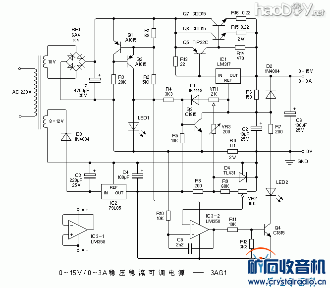 52.gif 4合一多功能电烙铁焊台