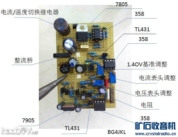 说明2.JPG 4合一多功能电烙铁焊台