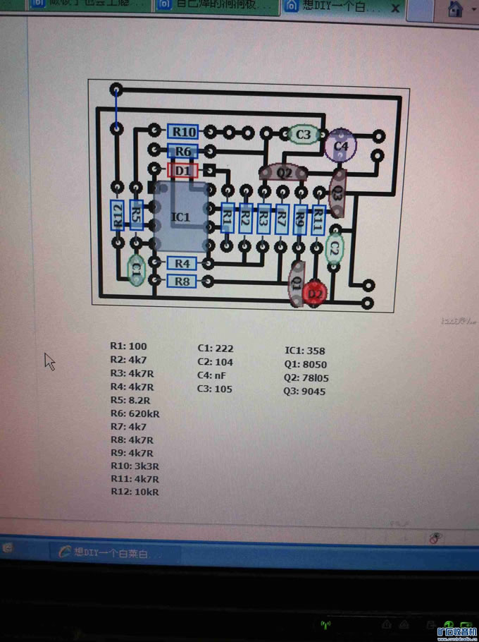 50.JPG 4合一多功能电烙铁焊台