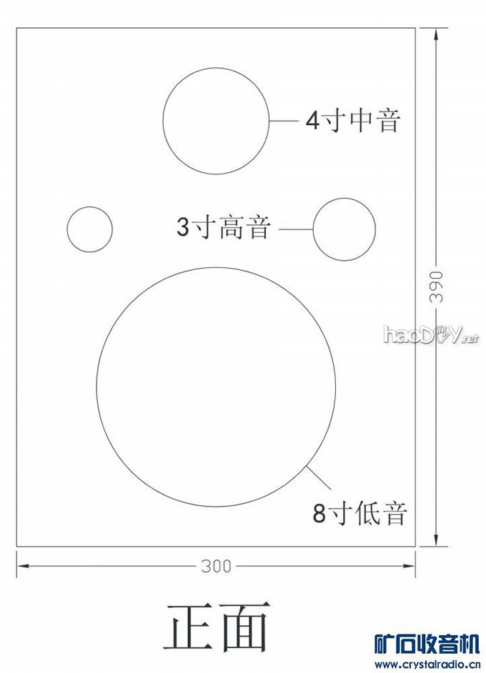 正面.jpg 疯狂DIY--尊宝书架音箱