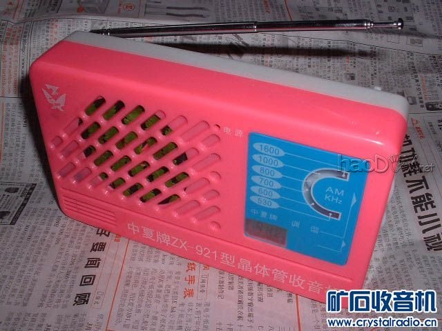 DSCF0011.JPG 双核DIY“中夏牌”收音机制作