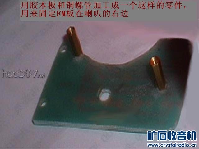 零件DSCF0001.jpg 双核DIY“中夏牌”收音机制作