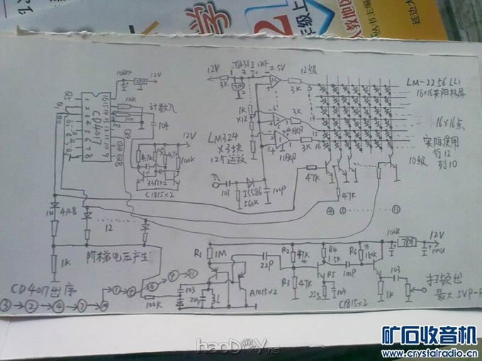 手机拍的原理图.jpg 用16*16点阵屏做了个465KHZ中频扫频仪