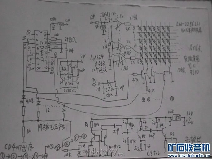 原理图.JPG 用16*16点阵屏做了个465KHZ中频扫频仪