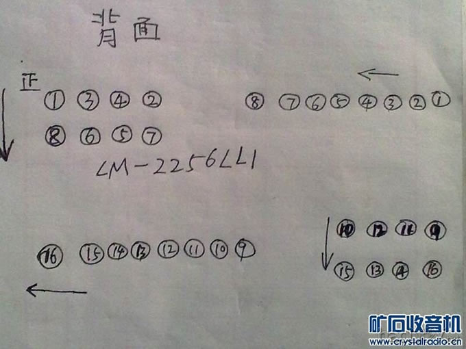 点阵屏引脚功能.jpg 用16*16点阵屏做了个465KHZ中频扫频仪