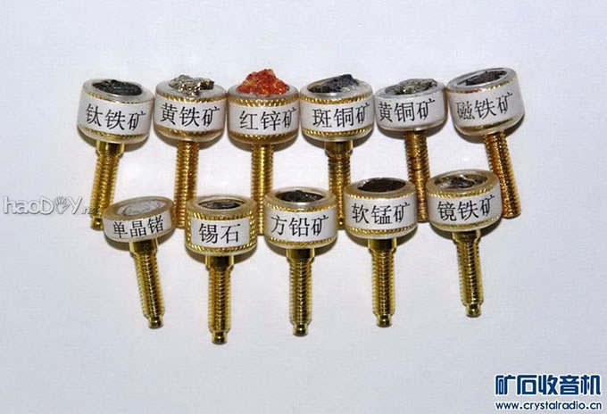部分矿石.jpg 花蓝线圈便携式矿石收音机