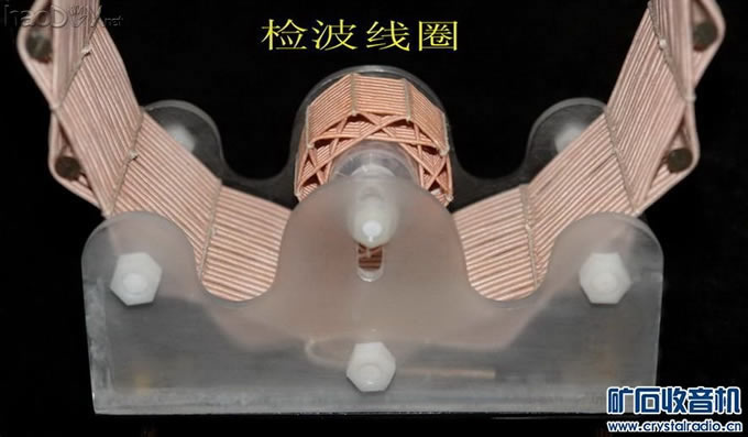 检波线圈2.jpg 花蓝线圈便携式矿石收音机