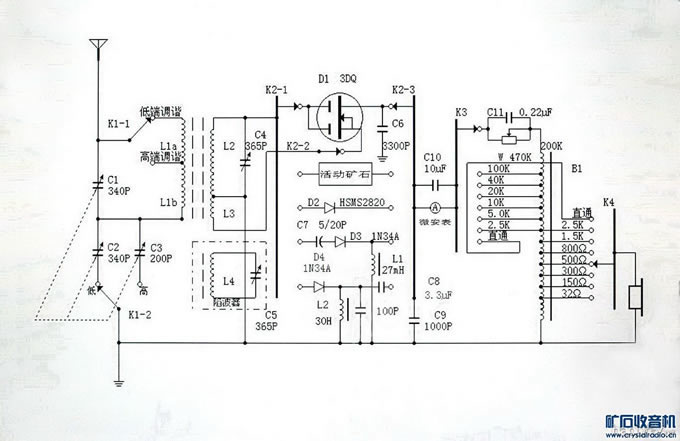 电路图.jpg 花蓝线圈便携式矿石收音机