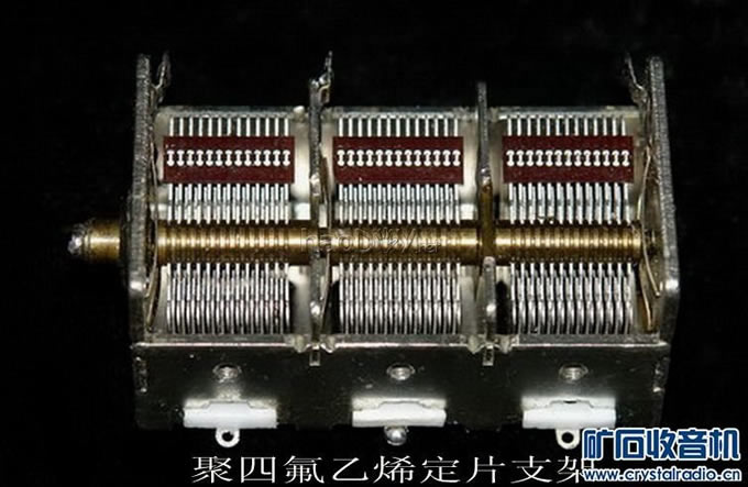 天调可变电容.jpg 花蓝线圈便携式矿石收音机