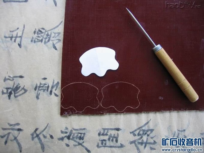 调整大小 IMG_0488.JPG 我diy制作做的矿石收音机