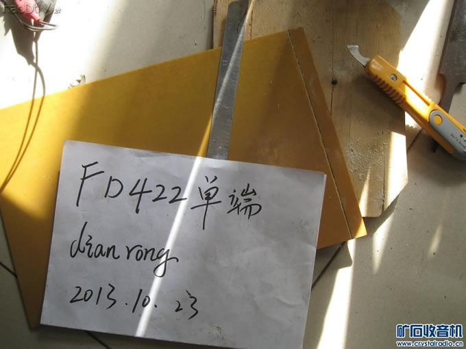 照片 175.jpg 6g2p推FD422电子管直热单端胆机制作 视频