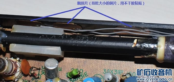 触摸电极位置.JPG 触摸电极位置.JPG