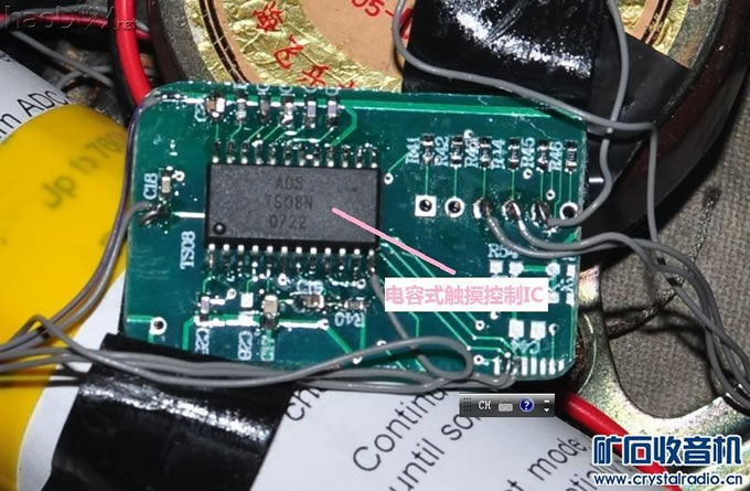 触控板.JPG 触控板.JPG