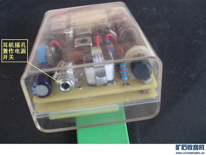 整机3.JPG 两管超外差、语录小收音机