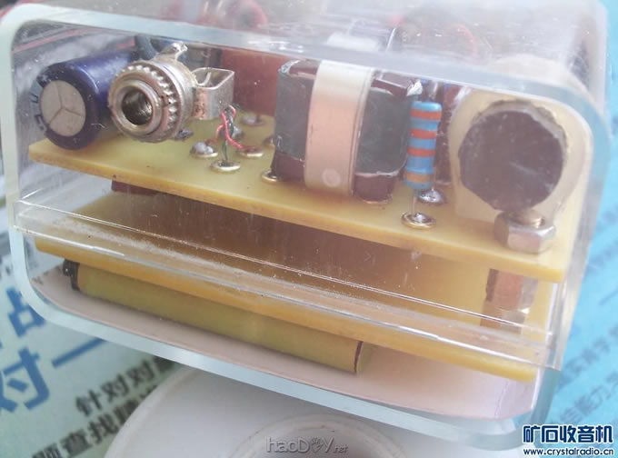 侧3.JPG 两管超外差、语录小收音机